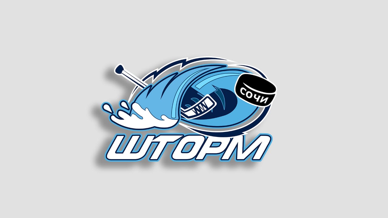 Устрой шторм. Хк шторм. Хк ураган. Логотип хоккейного клуба шторм. Хоккейный клуб шторм Москва.